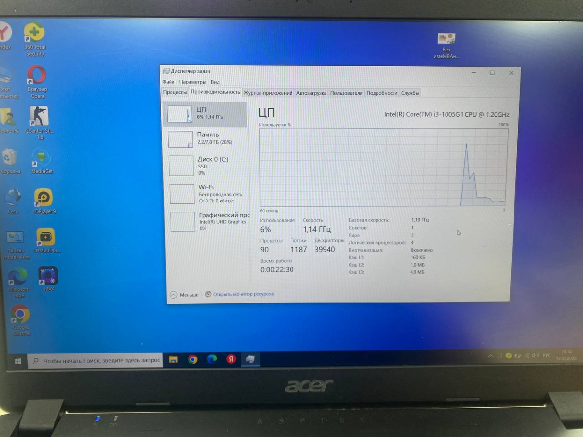 Ноутбук Acer; Core i3-1005G1, Iris(R) Xe Graphics, 8 Гб, 240 Гб, Нет