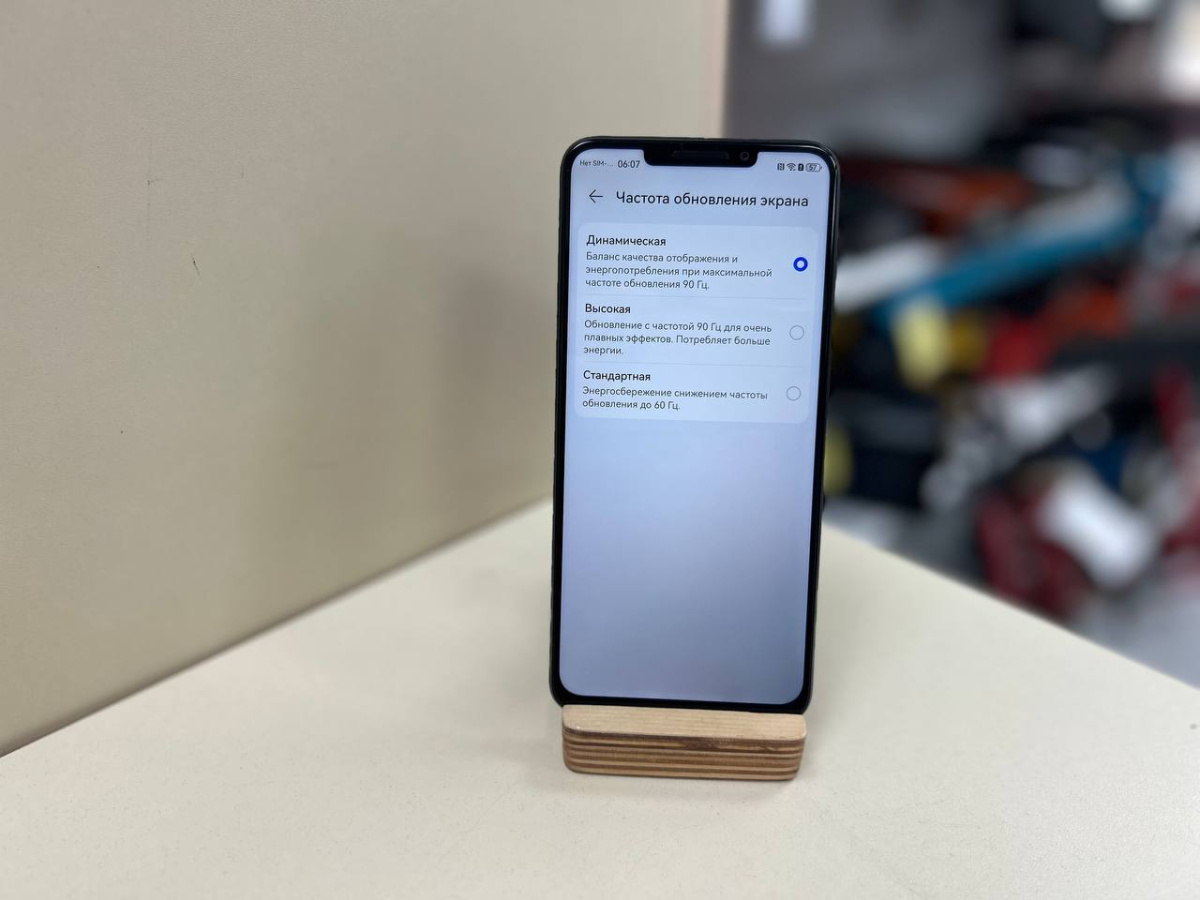 Смартфон Huawei Nova Y91 8/256