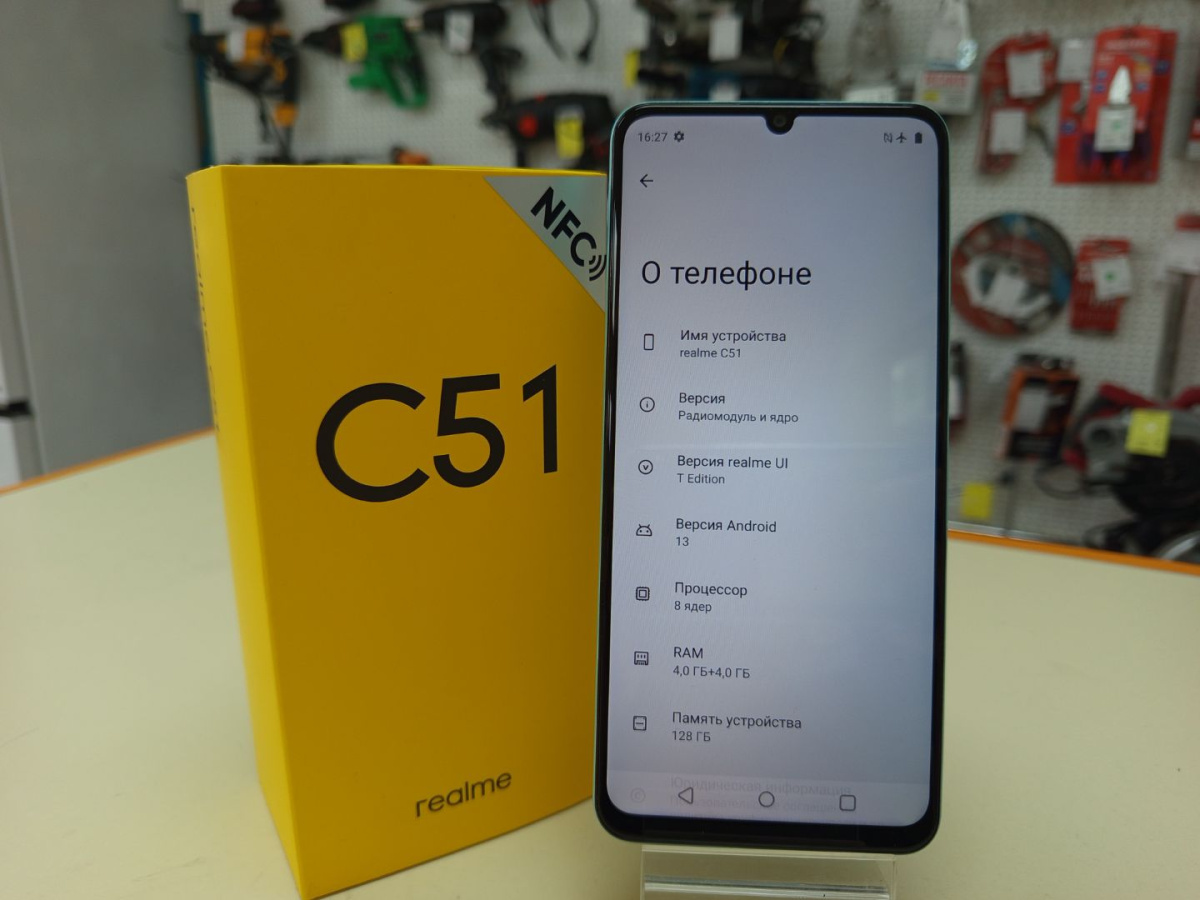 Смартфон Realme C51 4/128