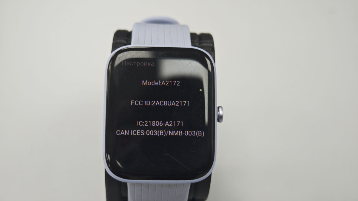 Смарт-часы Amazfit A2172