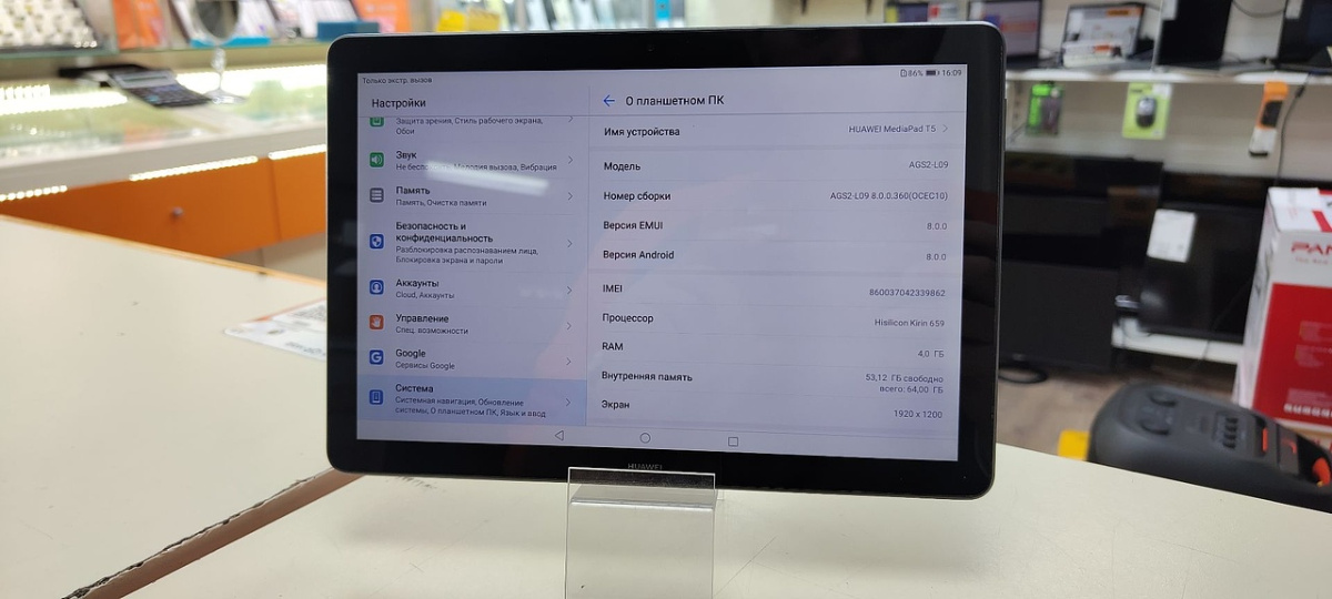 Планшет Huawei T5 10 4/64