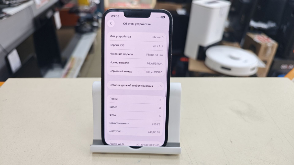 Смартфон Apple iPhone 13 Pro 256Gb