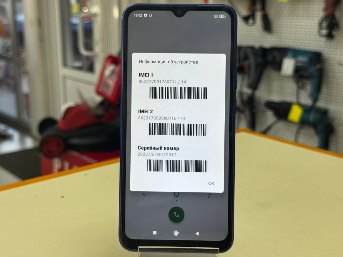 Смартфон Xiaomi Redmi 9A 2/32