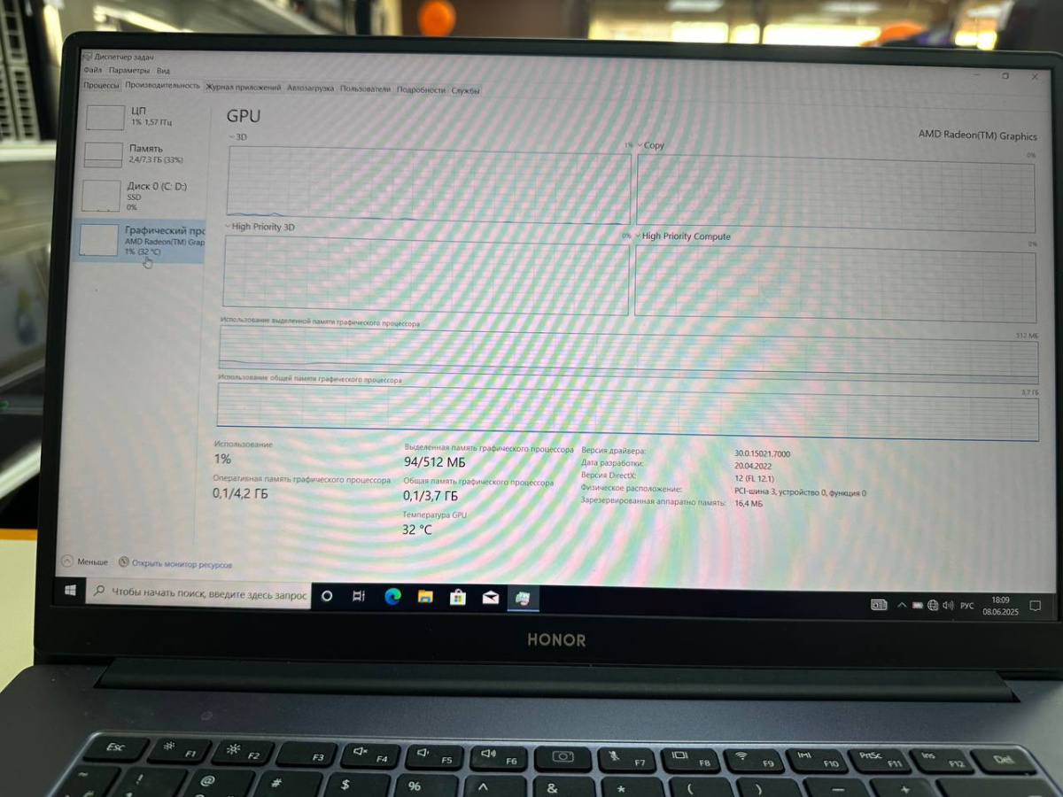 Ноутбук Honor Honor MagicBook 14 NMH-WDQ9HN; Ryzen 5-5500U, AMD Graphics, 8 Гб, 512 GB, Нет