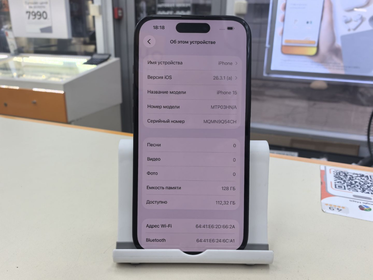 Смартфон Apple Iphone 15 128Gb