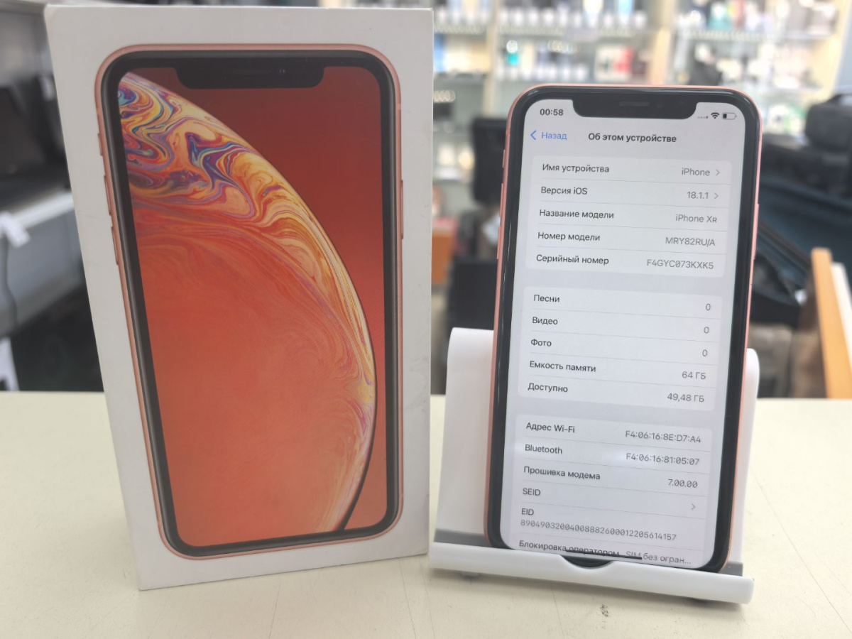 Смартфон Apple iPhone Xr 64Gb