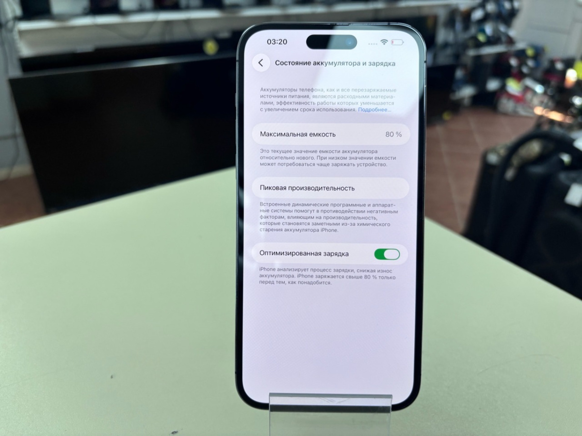 Смартфон Apple Iphone 14 Pro Max 256Gb