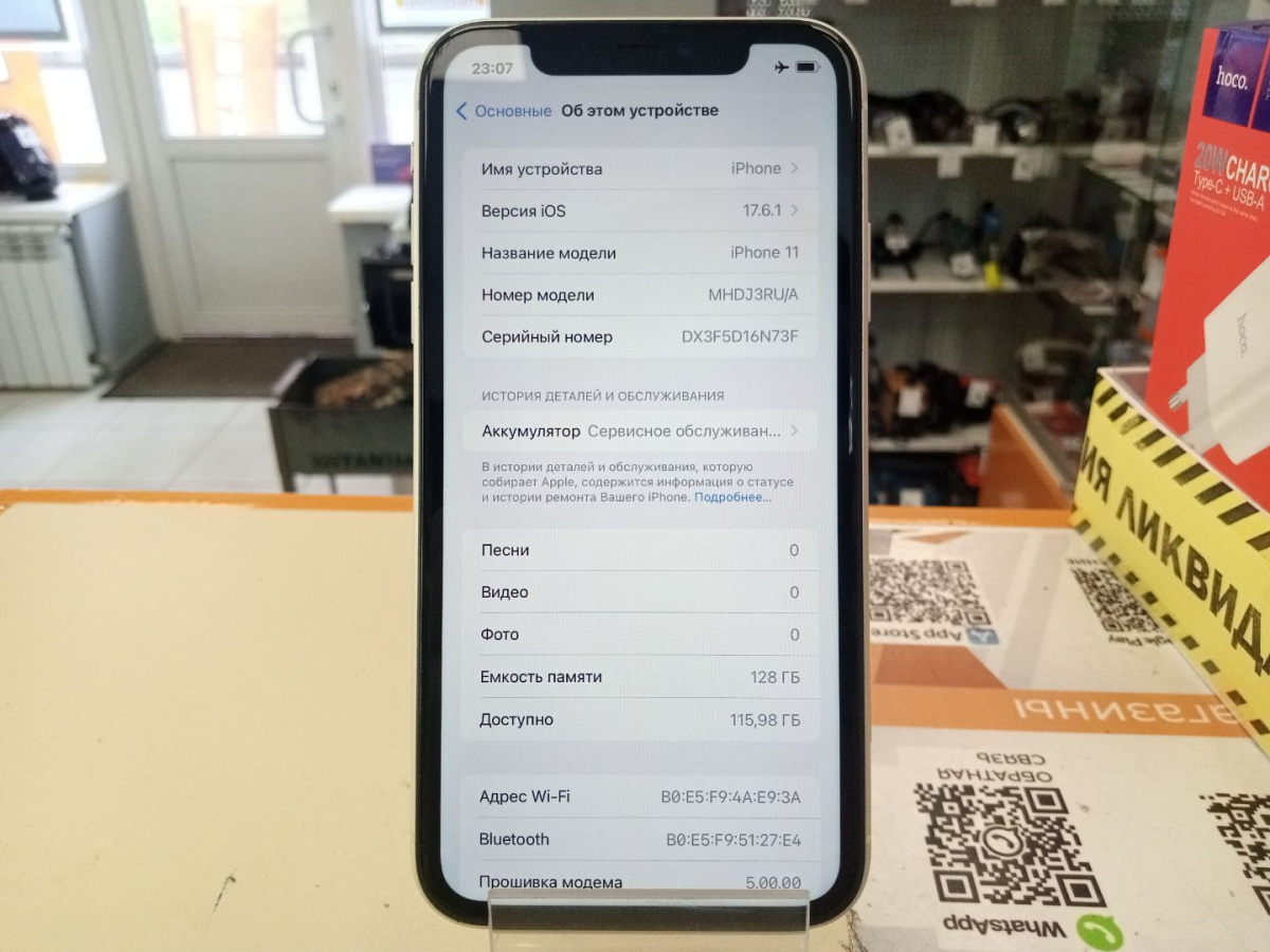 Смартфон Apple iPhone 11 128Gb