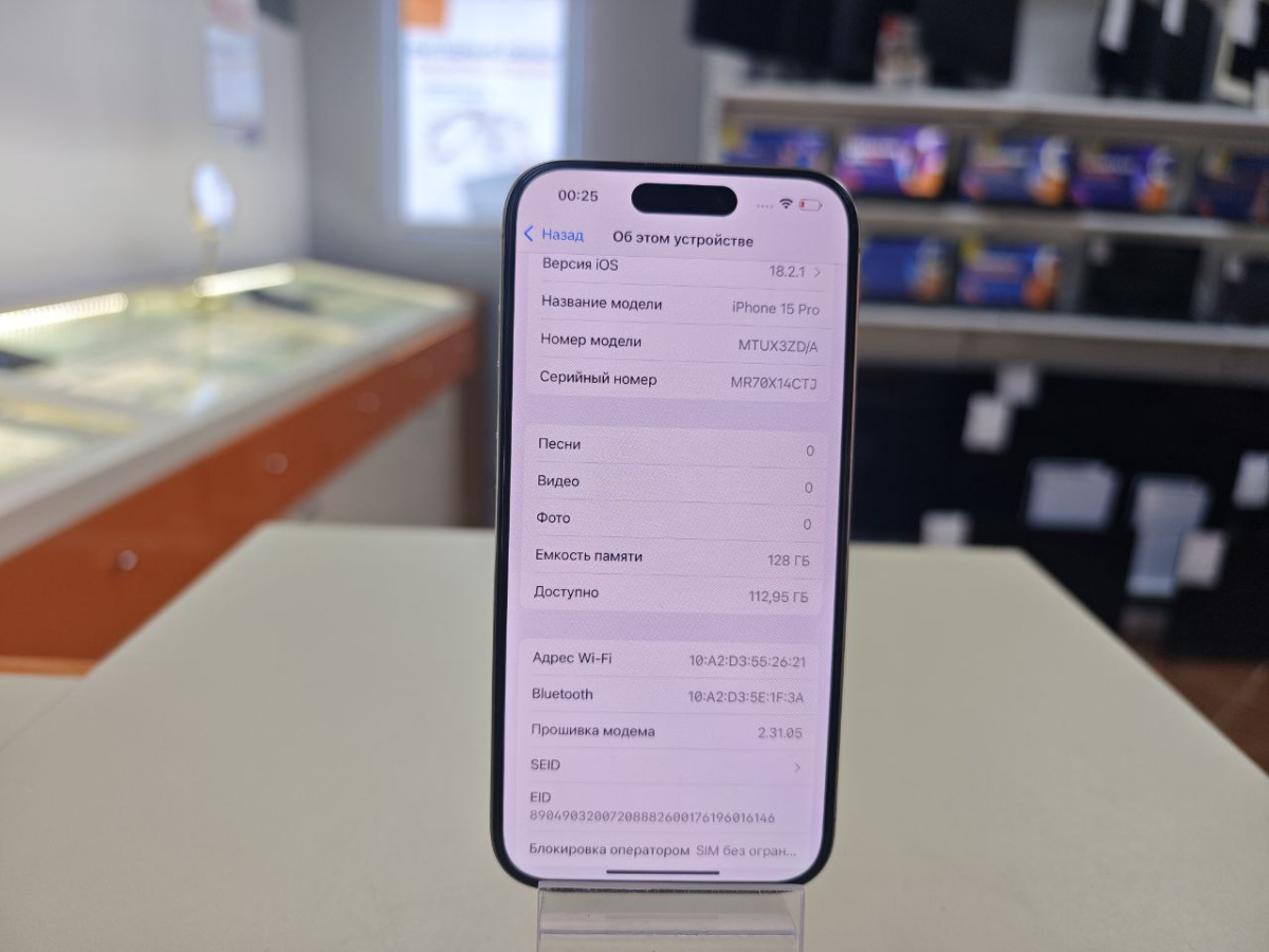 Смартфон Apple Iphone 15 Pro 128Gb