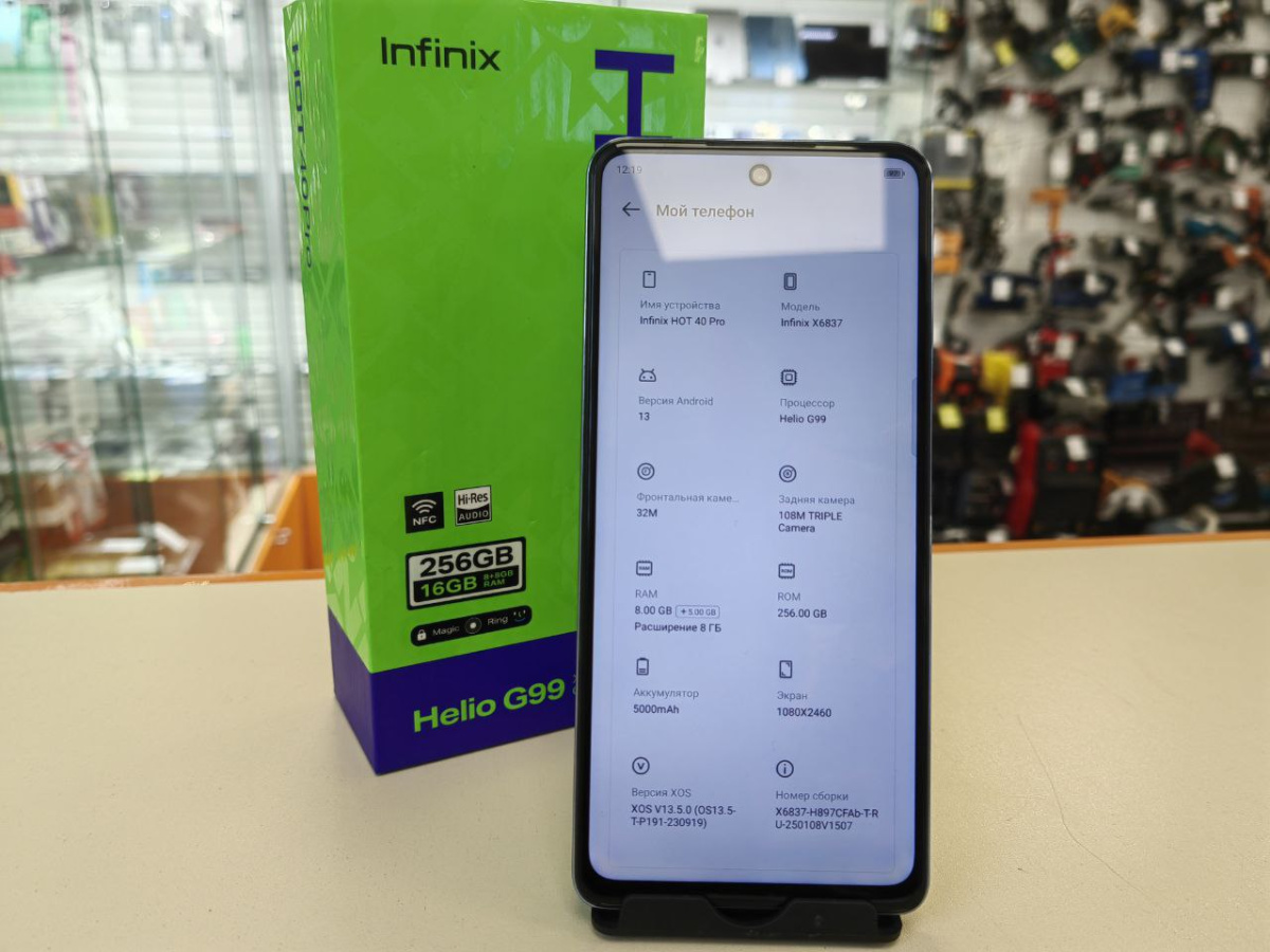 Смартфон Infinix HOT 40 Pro 8/256