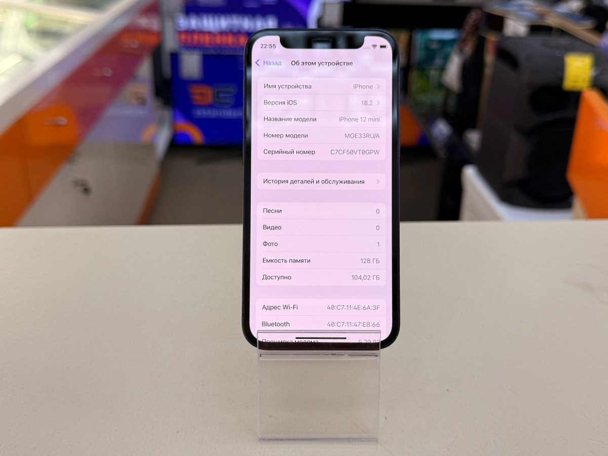 Смартфон Apple iPhone 12 mini 128Gb