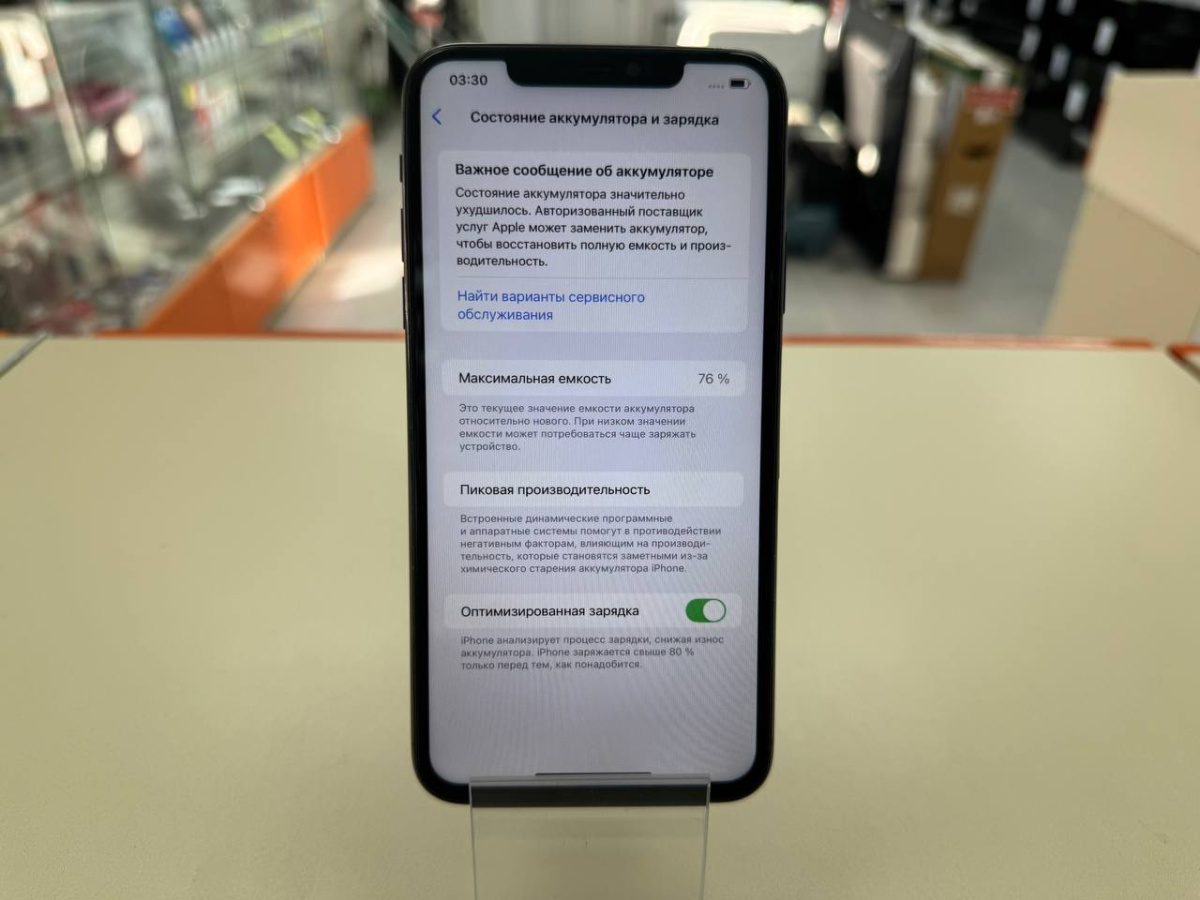 Смартфон Apple iPhone 11 Pro Max 64Gb
