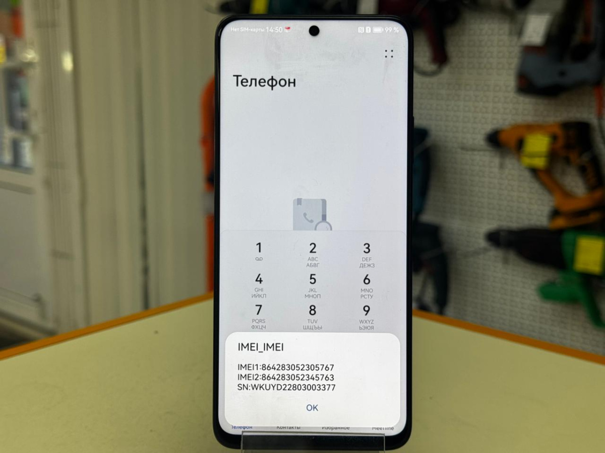 Смартфон Huawei Nova Y90 4/128