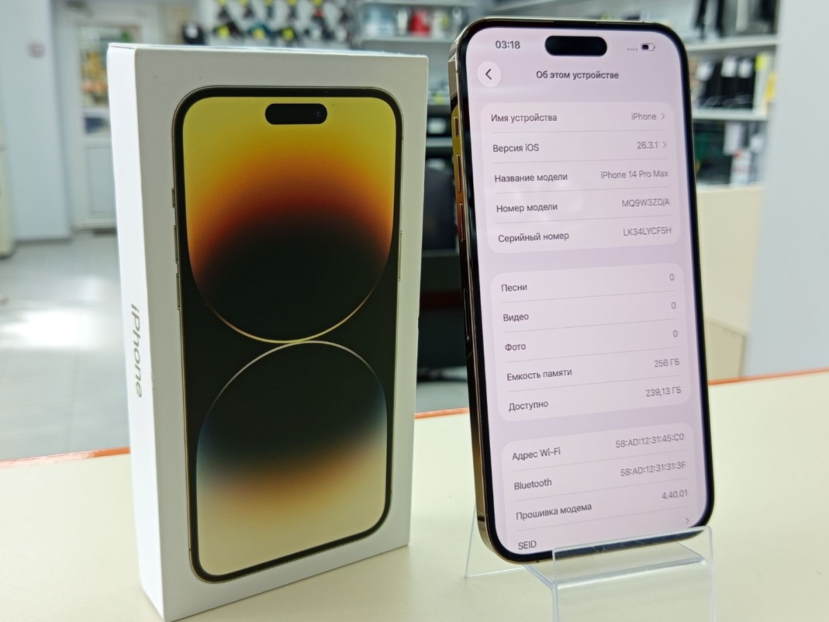 Смартфон Apple Iphone 14 Pro Max 256Gb