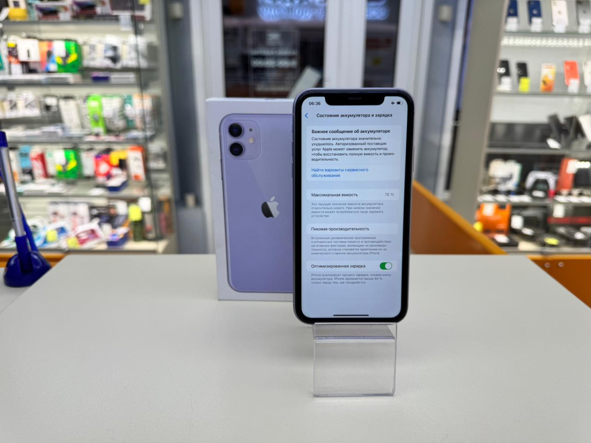 Смартфон Apple iPhone 11 128Gb