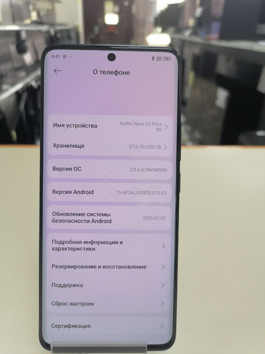 Смартфон Xiaomi Redmi Note 12 Pro+ 8/256