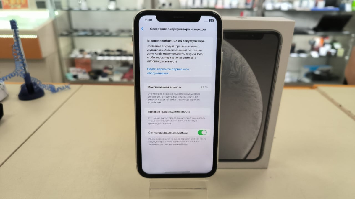 Смартфон Apple iPhone Xr 128Gb