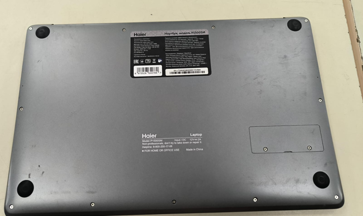 Ноутбук Haier; Pentium N5030, HD Graphics, 4 Гб, 500 Гб, Нет