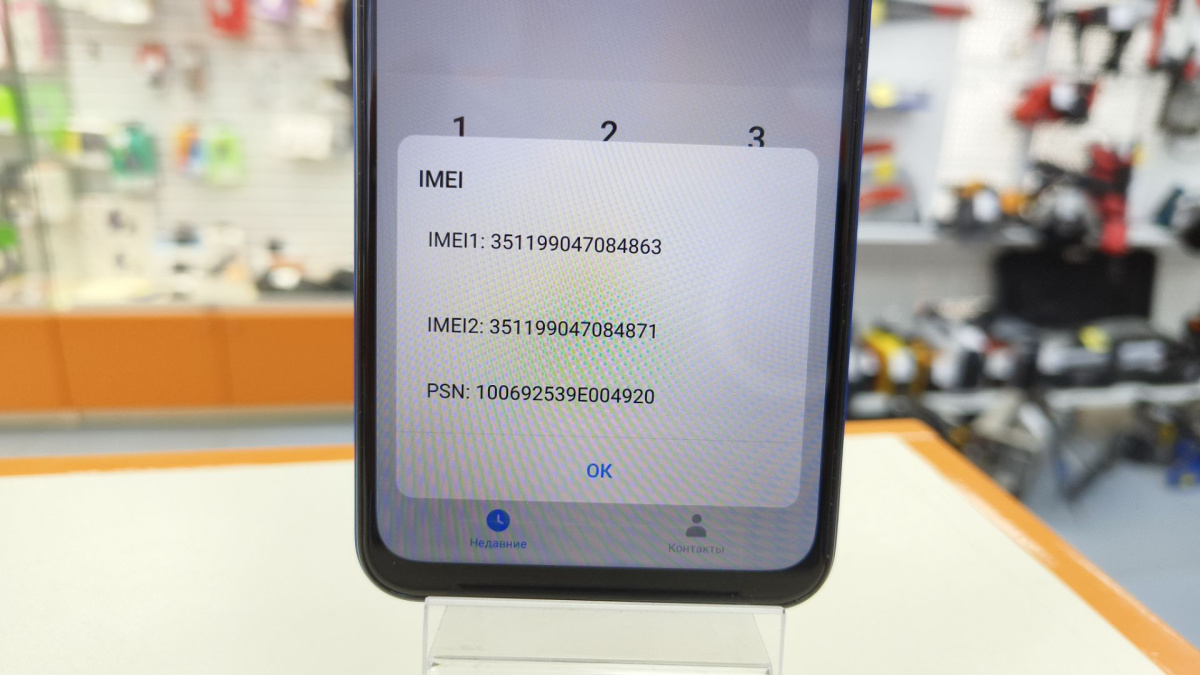 Смартфон Tecno Pova Neo 3 8/128