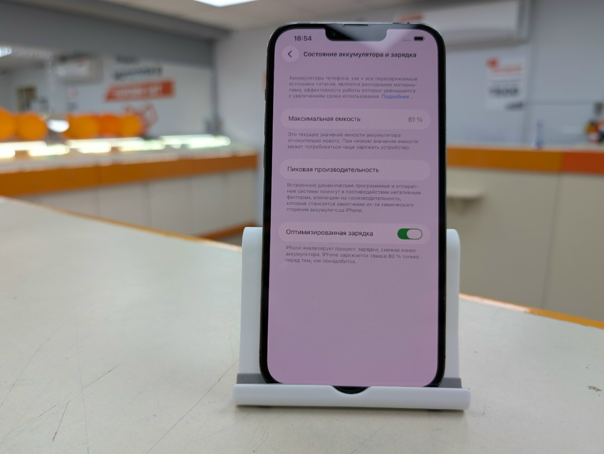 Смартфон Apple iPhone 13 Pro Max 256Gb