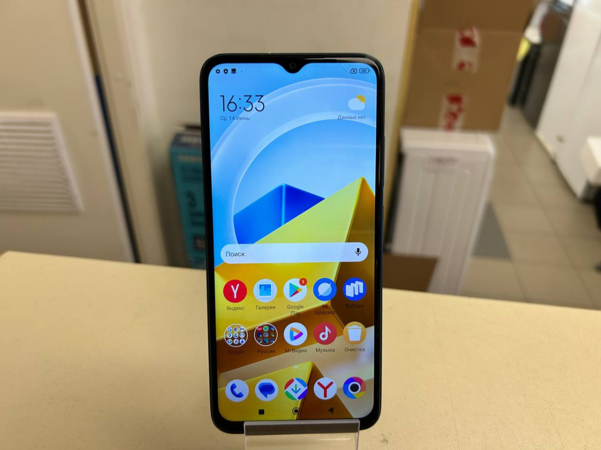 Смартфон Xiaomi Poco M5 4/128