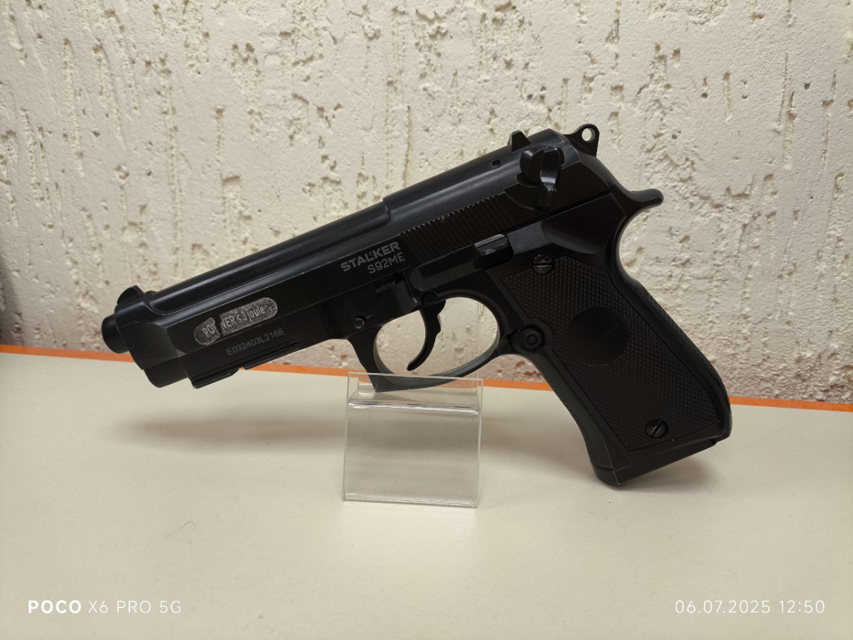 ПИСТОЛЕТ STALKER S92PL