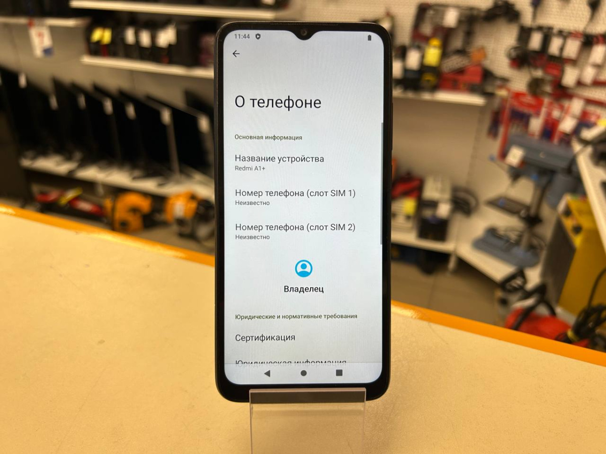 Смартфон Xiaomi A1+ 2/32 Gb