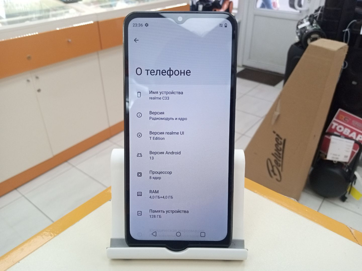 Смартфон Realme C33 4/128