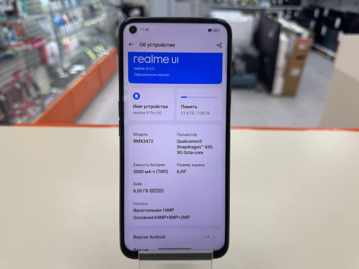 Смартфон Realme 9 Pro 6/128