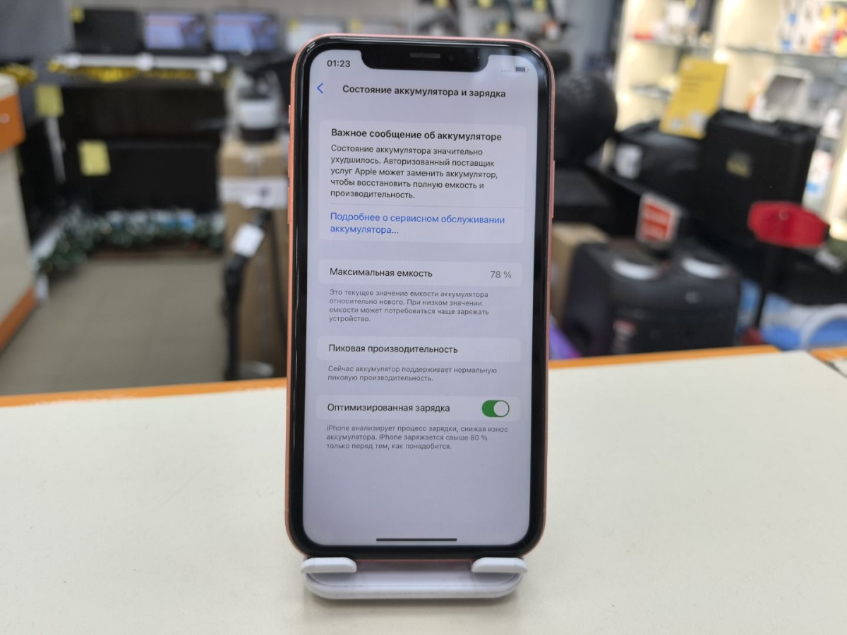 Смартфон Apple iPhone Xr 64Gb