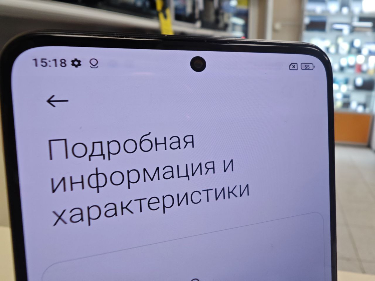 Смартфон Xiaomi POCO F 5 PRO 12/512