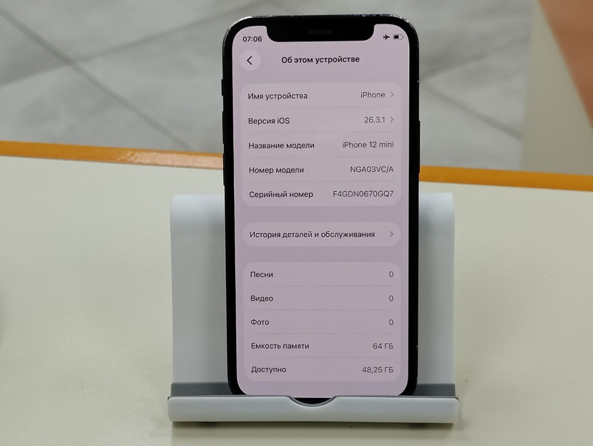 Смартфон Apple iPhone 12 mini 64Gb
