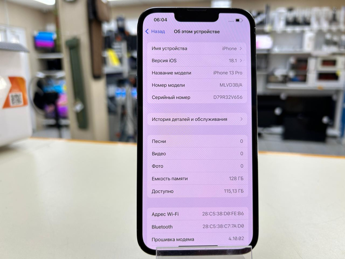Смартфон Apple iPhone 13 Pro 128Gb