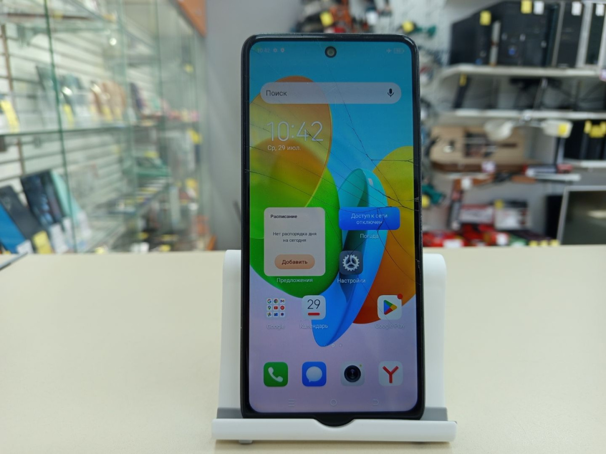 Смартфон Tecno Spark 20C 4/128