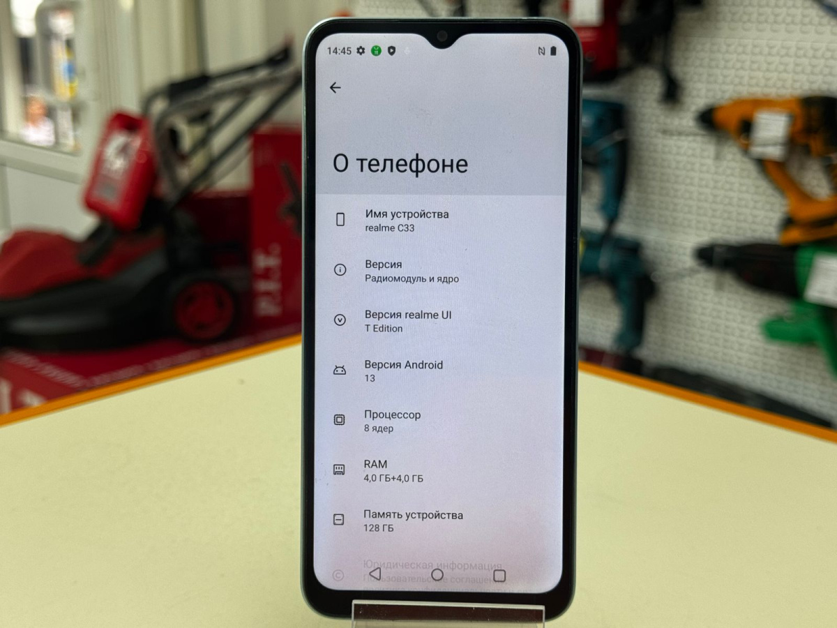 Смартфон Realme C33 4/128