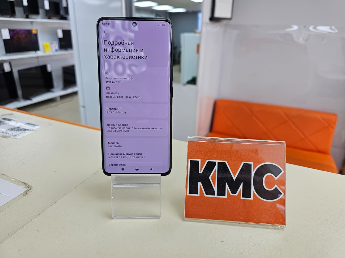 Смартфон Xiaomi Redmi Note 14 Pro Plus 12/512