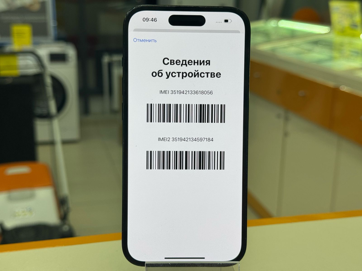 Смартфон Apple Iphone 14 Pro 256Gb
