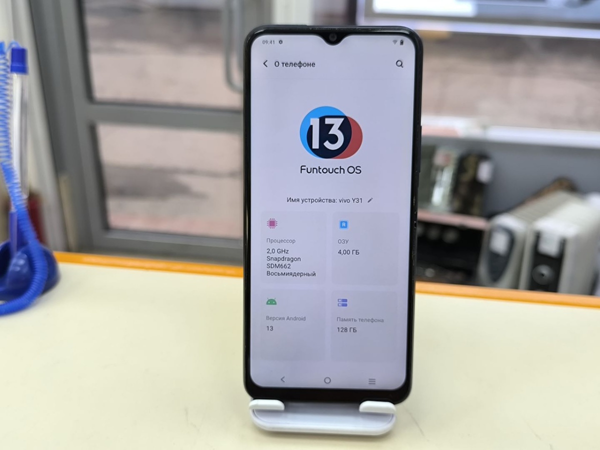 Смартфон Vivo Y31 4/128