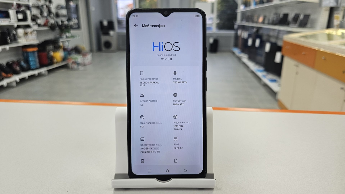 Смартфон Tecno Spark Go 2023 3/64