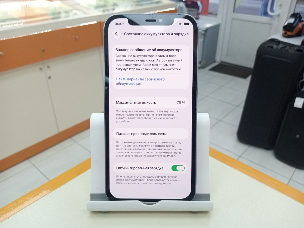 Смартфон Apple iPhone 12 64Gb