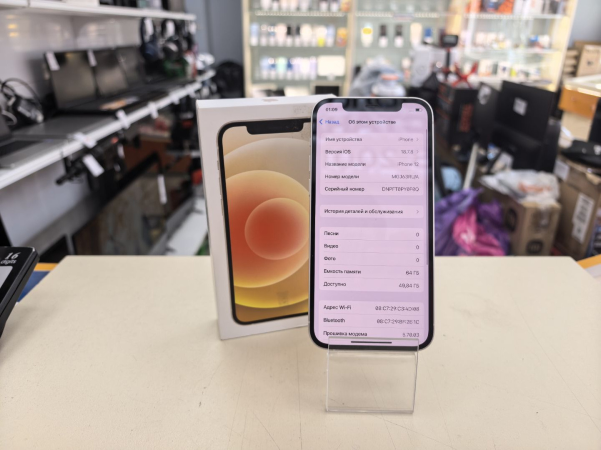 Смартфон Apple iPhone 12 64Gb