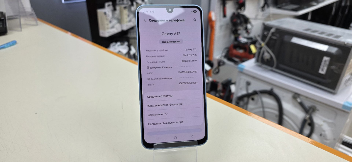Смартфон Samsung Galaxy A17 8/256