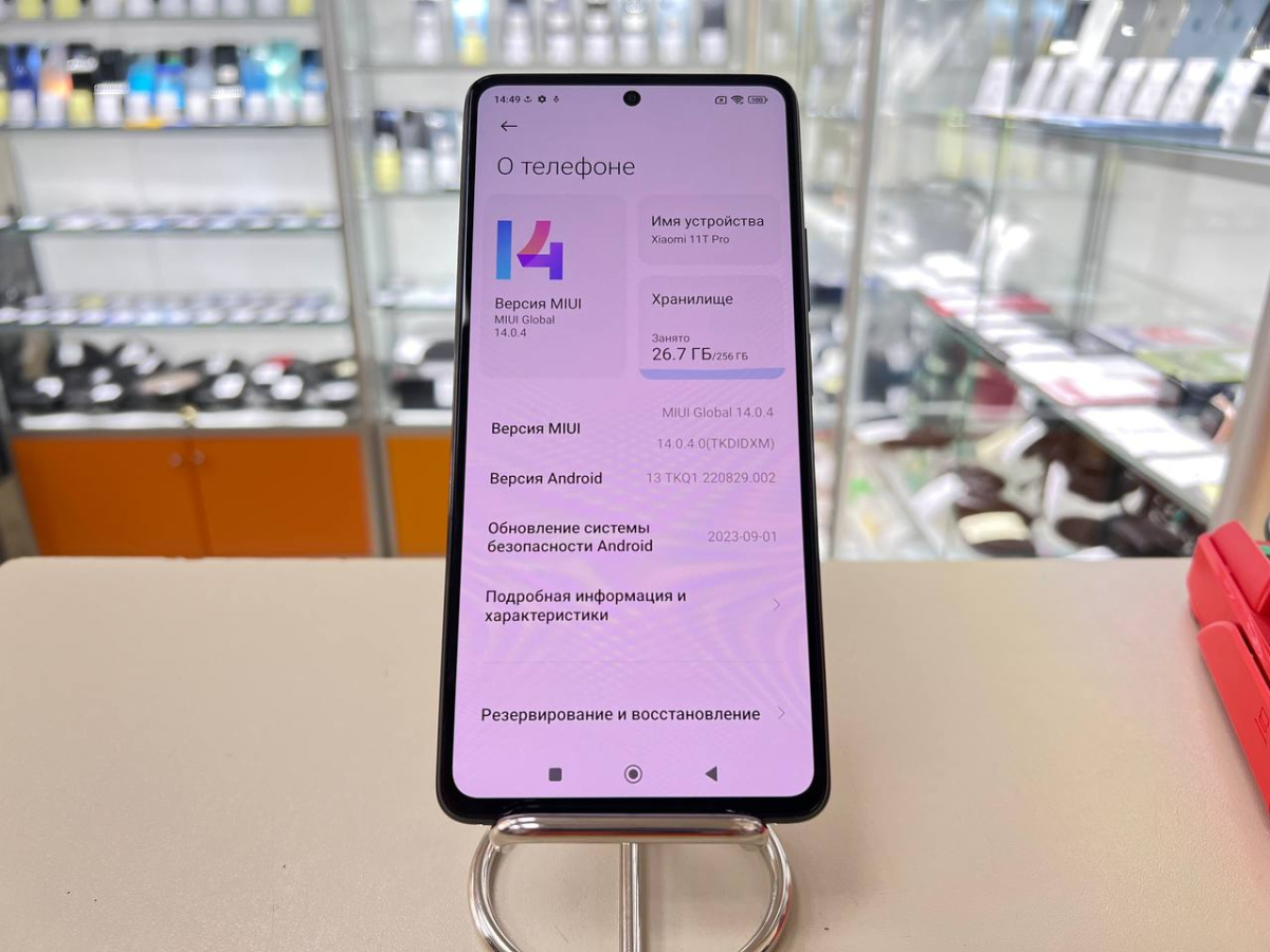 Смартфон Xiaomi 11T Pro 12/256