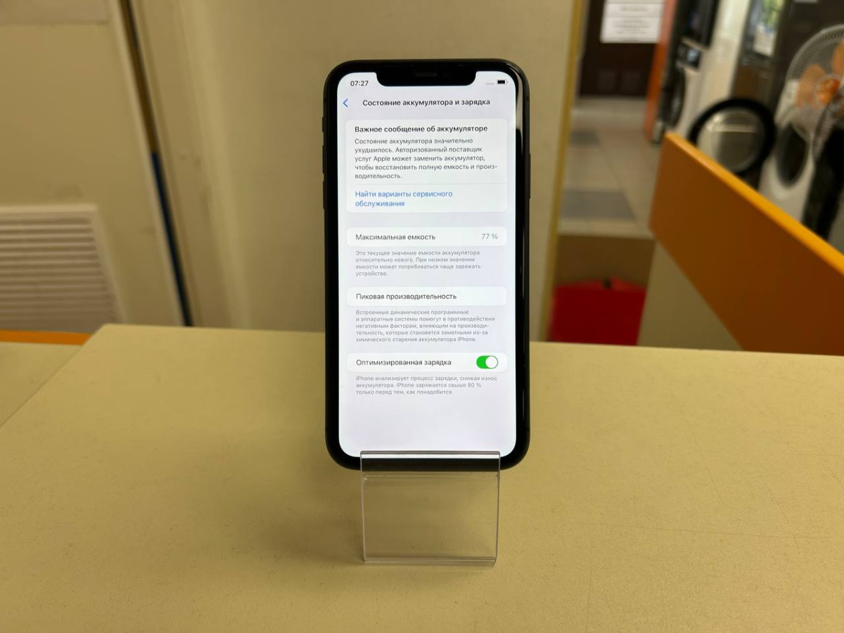 Смартфон Apple iPhone 11 64Gb