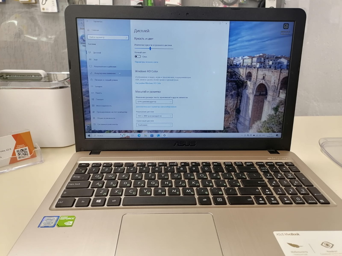 Ноутбук ASUS; Core i3-7020U, GeForce MX110, 6 Гб, 128 Гб, 1Tb