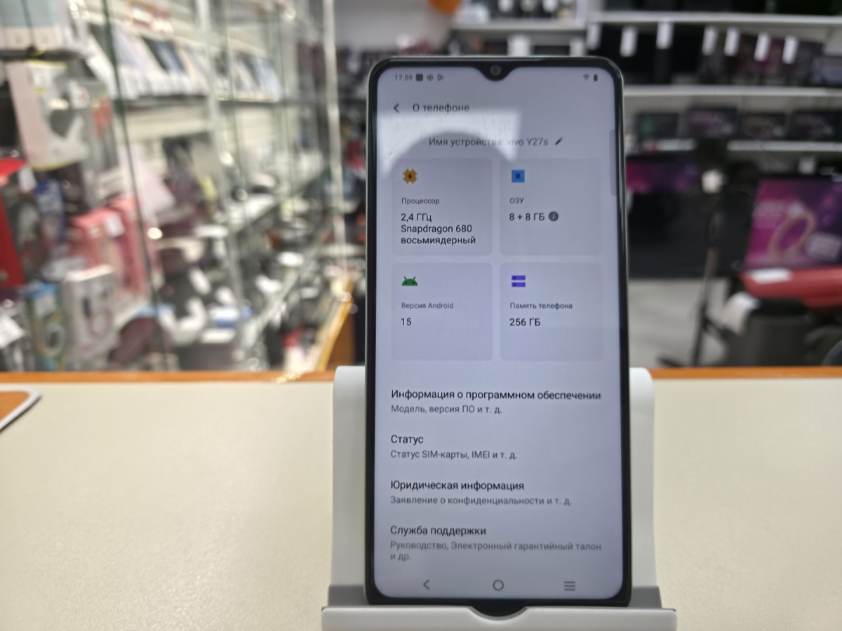 Смартфон Vivo Y27S 8/256