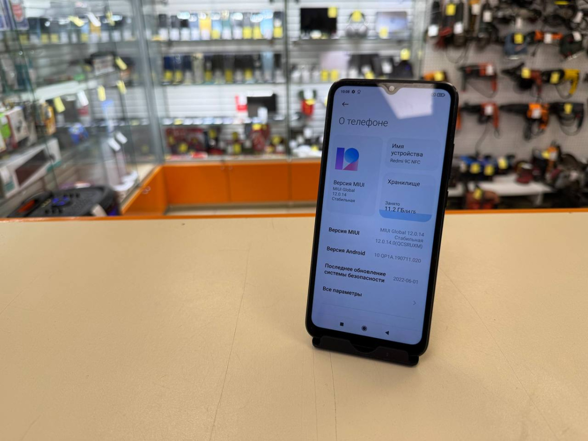 Смартфон Xiaomi Redmi 9C 3/64 NFC