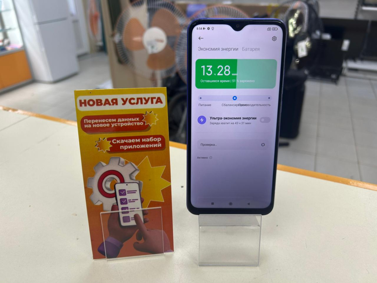 Смартфон Xiaomi Redmi 9 4/64