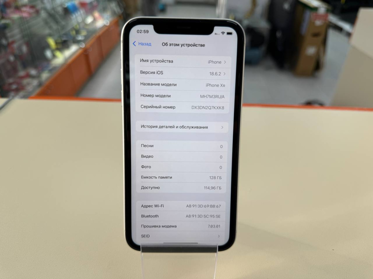 Смартфон Apple iPhone Xr 128Gb