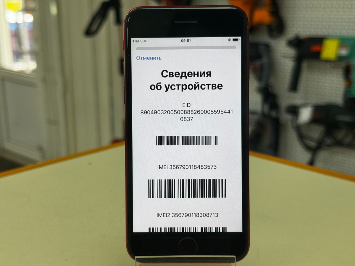 Смартфон Apple iPhone SE 2020 128Gb